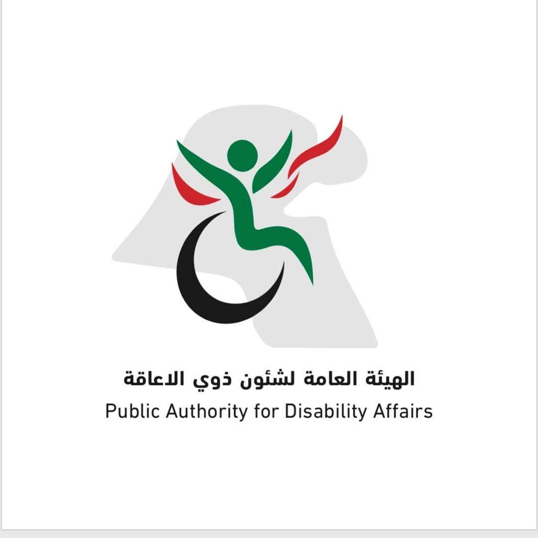 الهيئة العامة لشئون ذوي الإعاقة